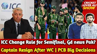 ICC Change T20 WC Rule for Semifinal, Gd news for Pak? | Captain Resign After WC | PCB Big Decisions
