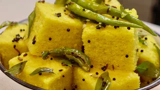 Dhokla Recipe  Soft and Spongy | Dhokla Recipe | ढोकला रेसिपी | Snacks | Gujrati Style