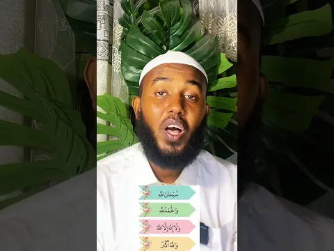 #fouryoupage #youtubeshorts #صلوا_على_النبي