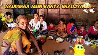Nauratri special kanya bhaojya 🥰 || Fools FF 3 || #vlogs #foolsff3 #nauratri