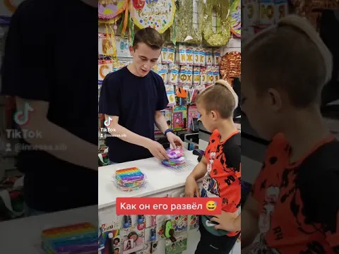 Как так то? 😅😆🤣