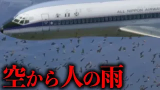 日本で起きた最悪の飛行機事故