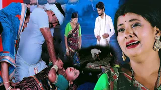 #Video | जवन फुलवारी सिंचलS ऐ भईया | दहेज खातिर मार दिया |  दर्दनाक दहेज गीत | #Dahej New Song