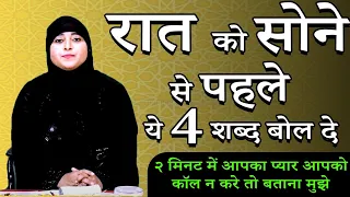 +91 8824005224 सिर्फ 5 मिनट में आपका प्यार बात करने को बोलेगा प्यार नही करने वाला आपके वश मे होगा