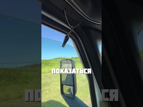 ДАЛЬНОБОЙЩИКИ ОЦЕНЯТ