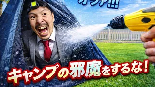 92万いくぞ！キャンプで心臓止まったら負け If Your Heart Stops, You Lose.　#GimmickStream  #ゲーム実況  #Gaming   #camping