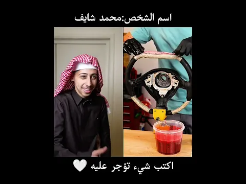 😂😂 #comedy #كوميديات