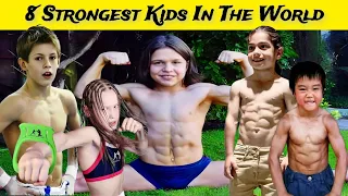 दुनिया के 8 सबसे ताकतवर बच्चे || World Strongest Kids