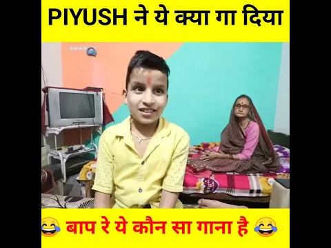Piyush ने ये क्या गा दिया।@souravjvlogs #shorts #viralshorts