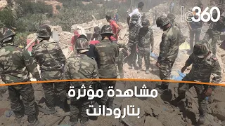 شاهد لحظات انتشال جثث ضحايا زلزال تارودانت