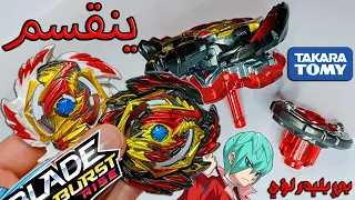 بلبل يخرج من بلبل! فتح علبة البرق الحاقد والمشع للاعب رائد - بيباتل رايز - بيبليدر لؤي