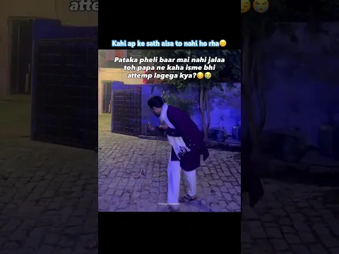 Bhai ek h attepmt lena tha