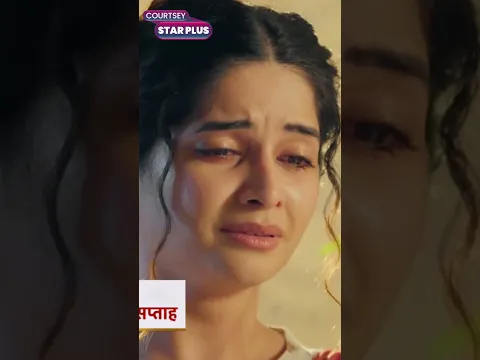 Ghum Hai Kisikey Pyaar Meiin Today Episode | 12 May 2025