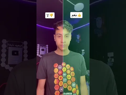 اغرب فلاتر التيك توك (نعم ام لا)😂funny filters