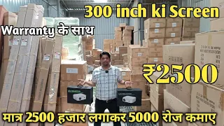 3D Cheapest Projector in Delhi with 300 inch screen @3dprojector @wholeslaeprojectormarket