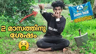 2 മാസത്തിനു ശേഷം Center fresh പുറത്തെടുത്തു🤮🥵|#trending #techjuniors