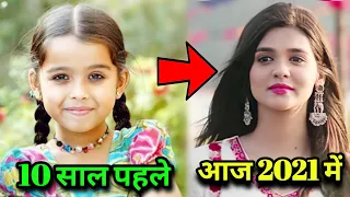 स्पर्श खानचंदानी सहित कलर्स टीवी सीरियलों में चाइल्ड आर्टिस्ट के तौर पर नजर आए कलाकार आज दिखते ऐसे..