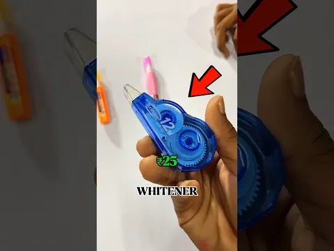 ₹1 TO ₹30 RUPEES WHITENER 😀!