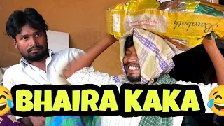 BHAIRA KAKA I।2022|।CGCOMEDY।।BY AMLESH NAGESH AND CGKIVINES।।