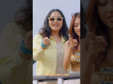 စိတ်မဆိုးရဘူးနော်(teaser)