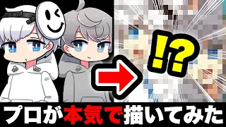 【スマなろ】大人気ツッコミ系YouTuber２人をプロの絵師が本気で描いてみた結果・・・！【スマイリー】【なろ屋】【のっき】【テレキャスタービーボーイ】