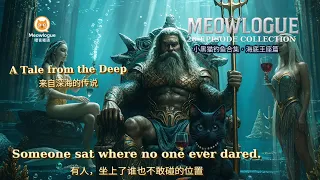 A Tale from the Deep | Fantasy Epic of the Sea King & the Cat来自深海的传说幻想史诗合集#chinesebeginner