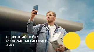 Місія 077 | 2 Серія | Григорій Бакланов