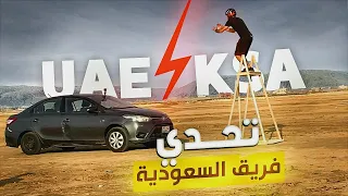 حسن وحسين  -لا يفكر يسوي كذا !!! فريق السعودي