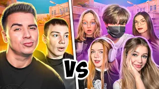 АРТКУЛ И БЕРЕСЕР ПРОТИВ 5 ДЕВОЧЕК ЮТУБЕРШ😂 на 100к ГОЛДЫ (STANDOFF 2)