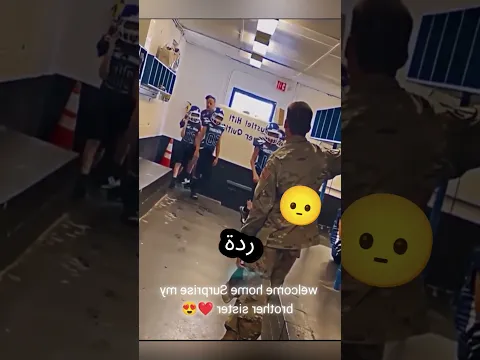 هذا الأب لم يرَ ابنته لفترة طويلة وفجأة حدث لقاء مؤثر صدم الجميع!
