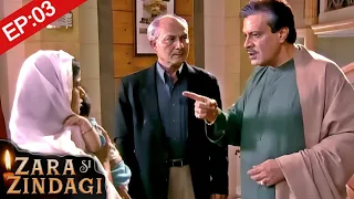 अबीर को क्यों ससुराल ने इन्कारा?? | Episode 03 | New Hindi Tv Serial | ज़रा सी ज़िन्दगी
