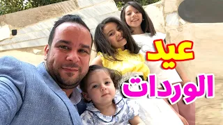 بيتزا العيد في بيت أبو الوليد