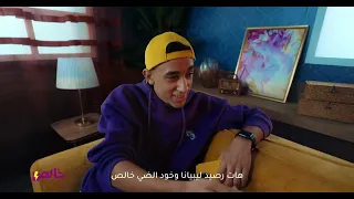 اشحن عداد الكهرباء من رصيدك مباشرةً ⚡📲