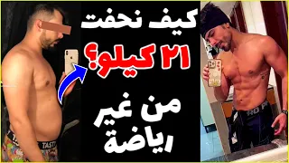 السر كامل بتفاصيله مع الڤيديو المنتظر 👏🏼