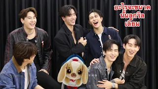 ฟังวิลเลี่ยม-เอสคุยกันแบบนี้ได้ทั้งวันโครตน่ารักเข้าไหม่ปามันเนาะ #newsbunterngxLOLFanFest2025