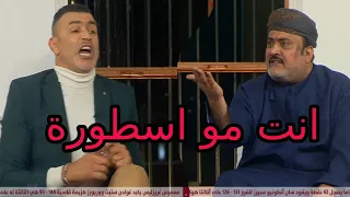 كلام قوي في المجلس الرواس للحضري بكل حلقة تقول انا اسطورة وانت ليس اسطورة والحضري ينفعل لقوة
