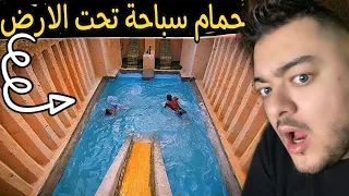 راجل الغابة يصنع بيت و حمام سباحة تحت الارض !! 😱😱😱
