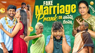 Fake marriage prank on Amma and Bebamma #marriage #prank #funny #trending #shorts 