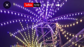 งานวัด#watdibell #หวัดดีเบลล์