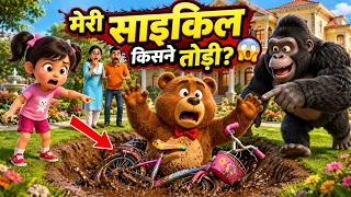 Bandar ne liya chinki ki Cycle | chintu and monkey | Pagal beta comedy video