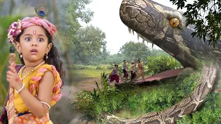 सखा रुको नाग है वो निगल जायेगा  - Baal Krishna - Yashomati Maiyaa Ke Nandlala