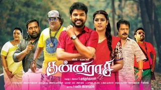 Kanni Raasi | 2020 | Vimal , Varalaxmi Sarathkumar | Tamil Latest New Full Movie | Bicstol.