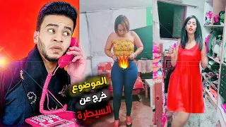 التيك توك بقي عبارة عن اوضة نوم .. بقت مليطه !!