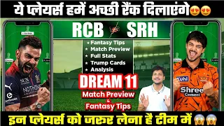 RCB vs SRH Dream11 Team Today, SRH vs RCB Dream11: Stats, Analysis, Playing11
