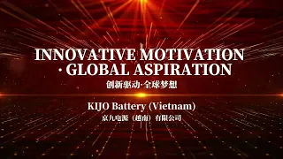 Innovation Motivation · Global Aspiration  -  A tour of the KIJO Group's factory in Vietnam