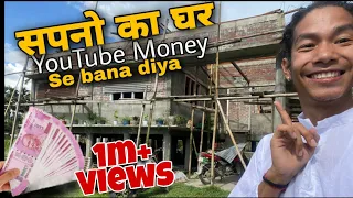 YouTube Money sha New 🏠|| Home in Progress || Shape of Dreams ||😇