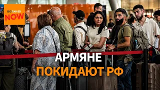 Россия больше не "банкомат": почему армяне массово меняют планы на жизнь