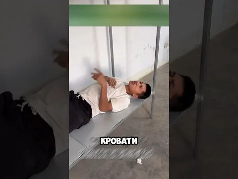 Кровать с шипами!