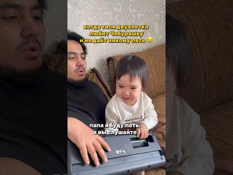 Кажется, у нас в семье теперь солистка 🥰❤️