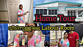 Home Tour | short video സിൽ നിങ്ങൾ കണ്ട ഞങ്ങളുടെ വിട്